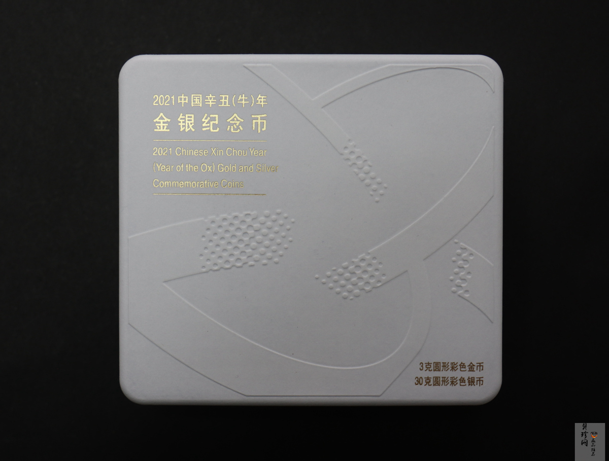 【209190】2021年中国辛丑（牛）年彩色金银币
