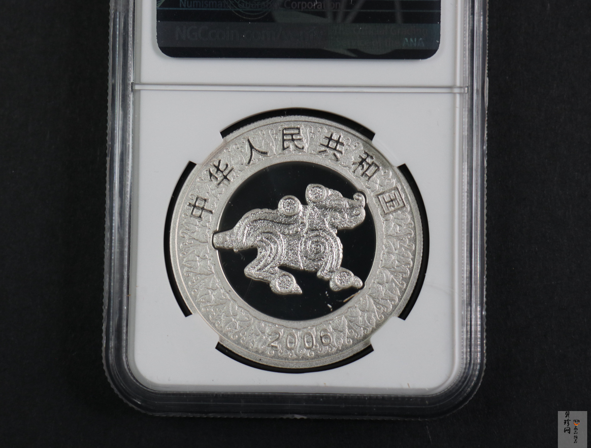 【060209】2006年丙戌狗年生肖1盎司精制彩银币