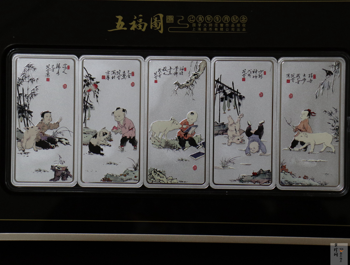 【189710】2019《五福图》己亥（猪）年生肖500g纪念银条