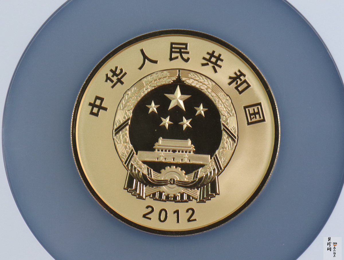【121101】2012年中国人民解放军海军航母辽宁舰5盎司精制金币