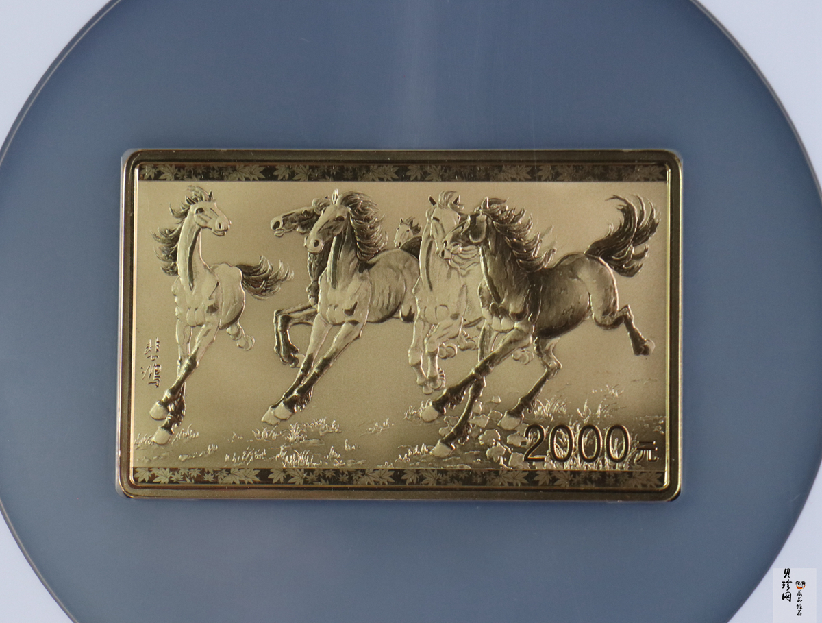 【150401】2015年近代国画大师徐悲鸿-六骏图5盎司长方形精制金币