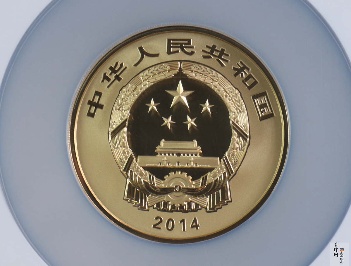 【140702】2014年世界遗产-杭州西湖文化景观-三潭印月5盎司精制金币