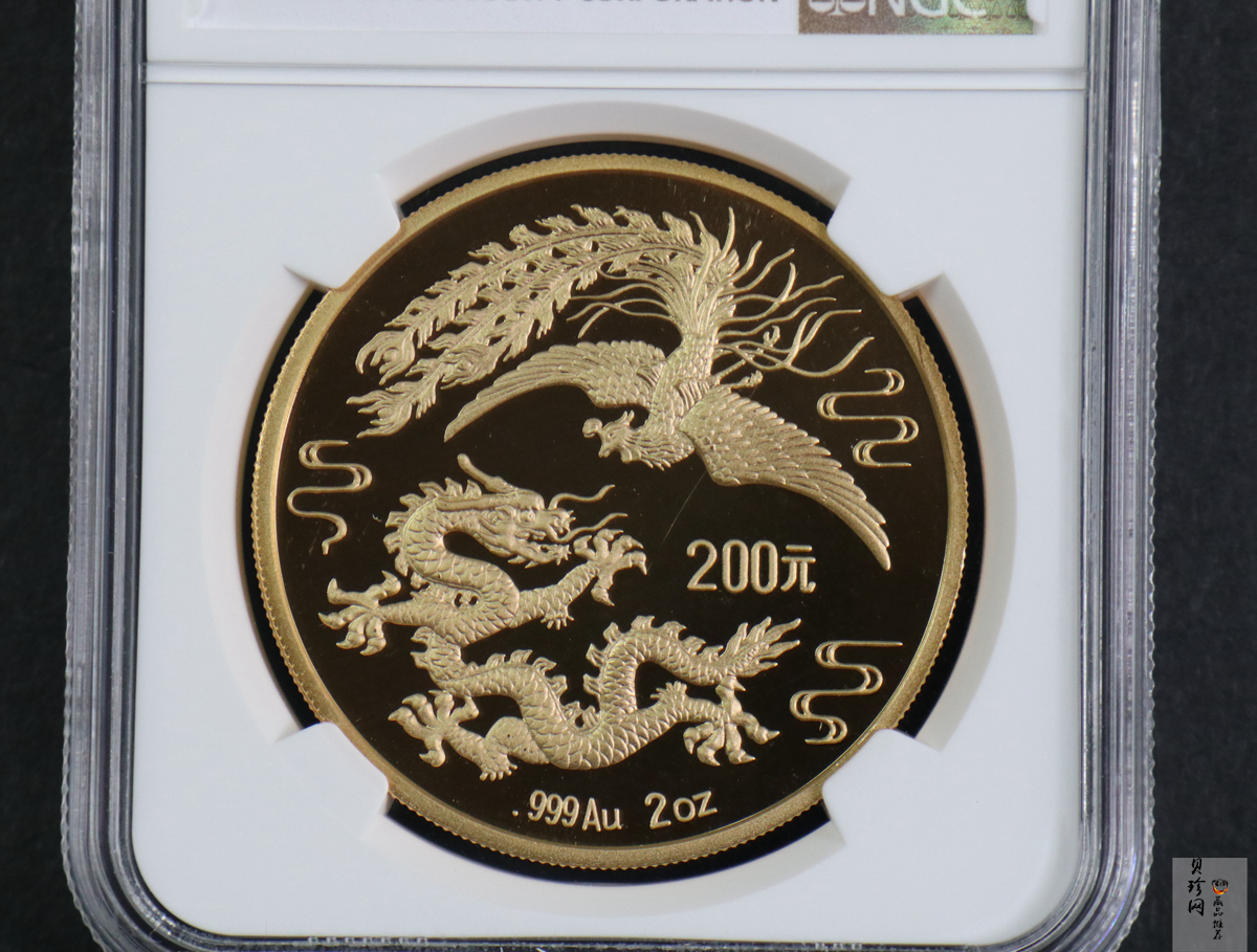 【900802】1990版龙凤金银纪念币2盎司精制金币