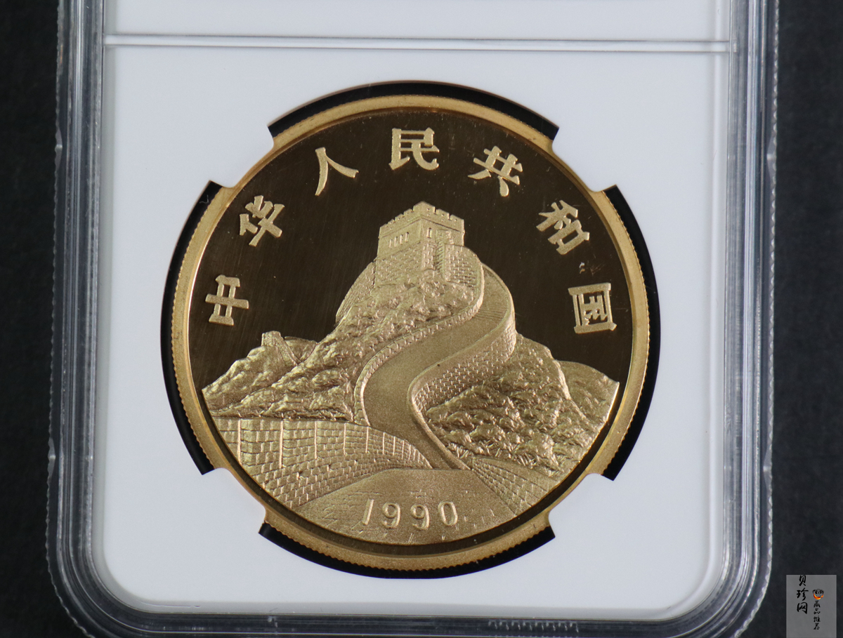 【900802】1990版龙凤金银纪念币2盎司精制金币