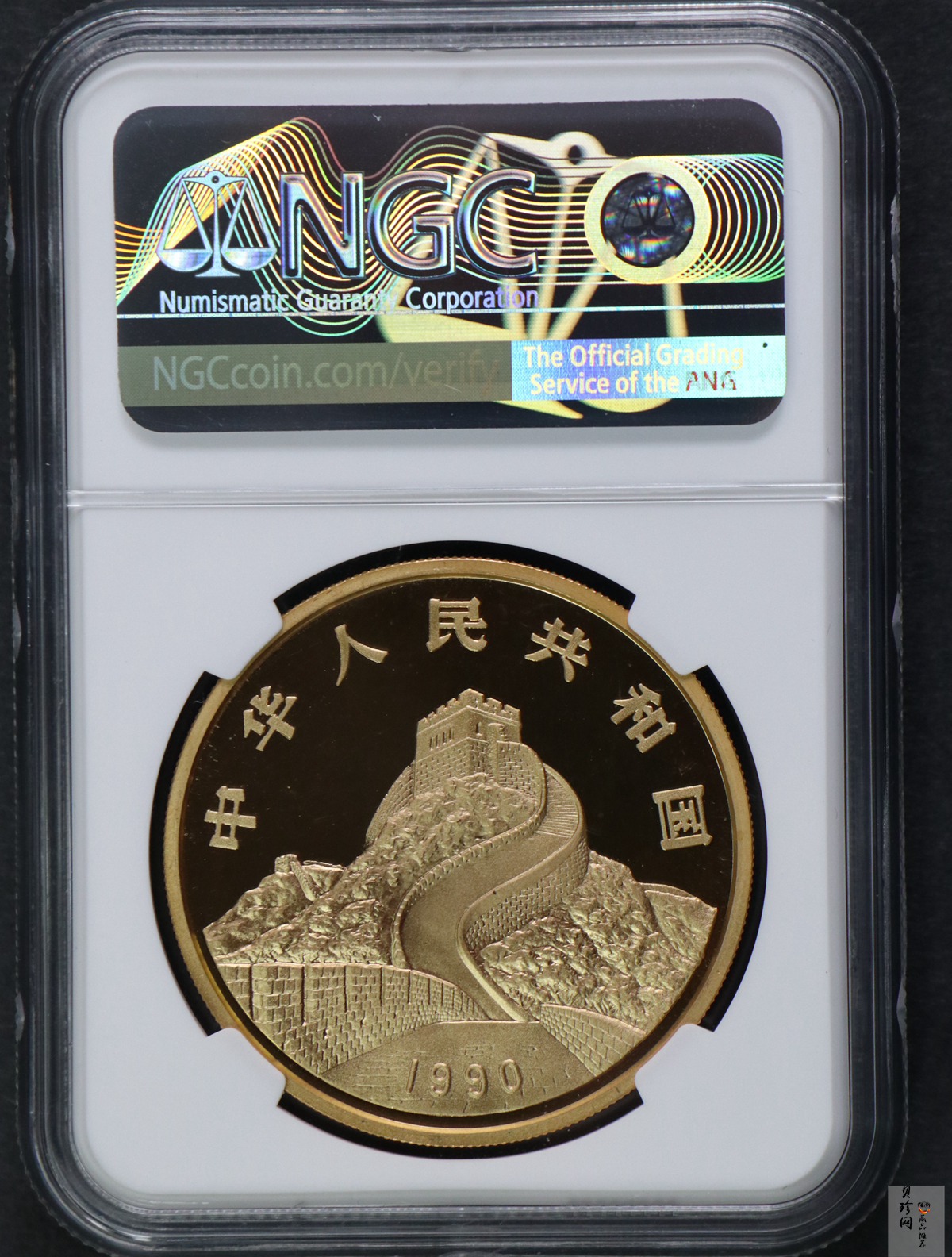 【900802】1990版龙凤金银纪念币2盎司精制金币