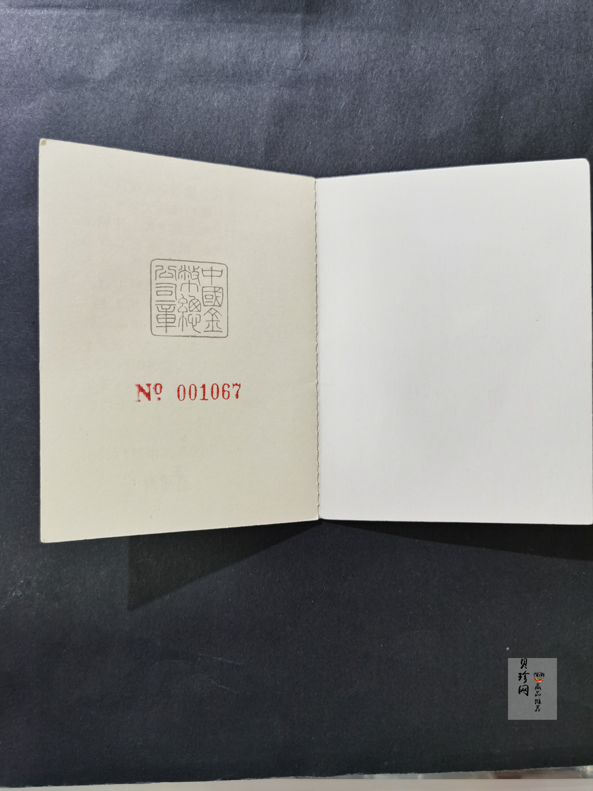 【900802】1990版龙凤金银纪念币2盎司精制金币