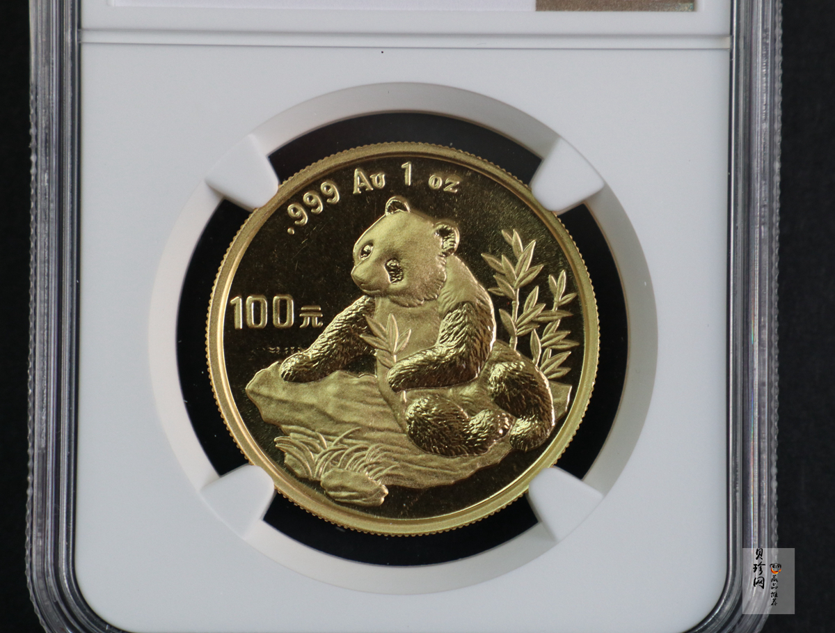 【980101】1998版熊猫金银纪念币1盎司普制金币