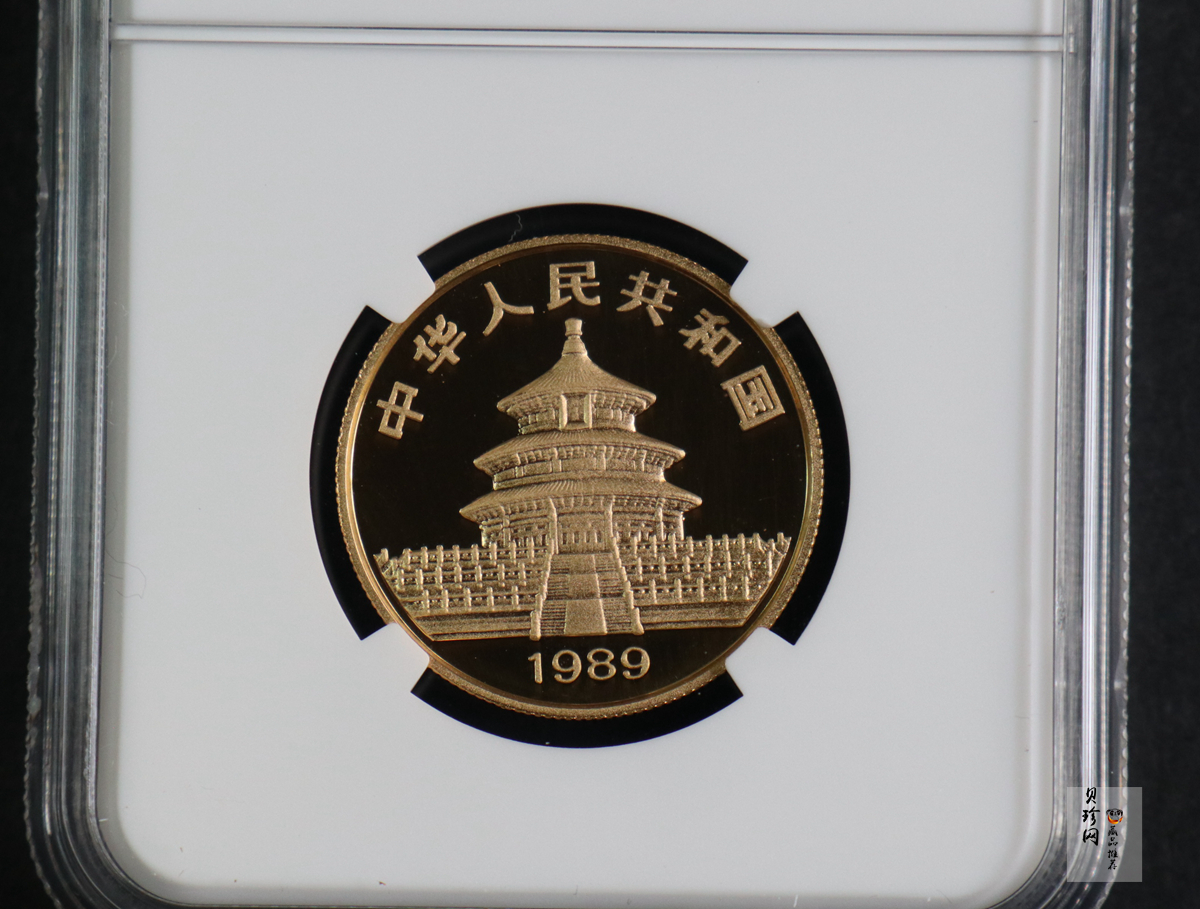 【890107】1989版熊猫1/2盎司精制金币
