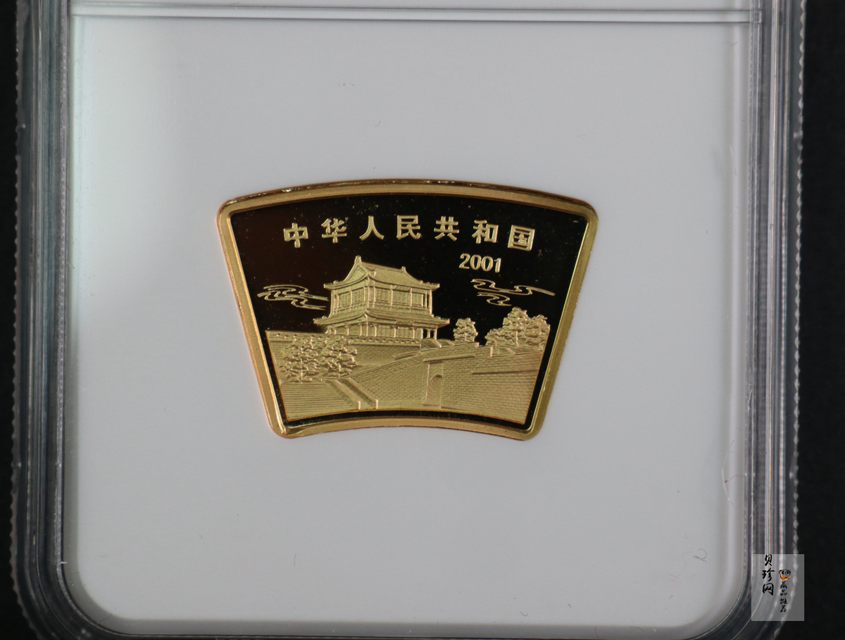 【010204】2001中国辛巳（蛇）年金银纪念币-游蛇图1/2盎司扇形普制金币