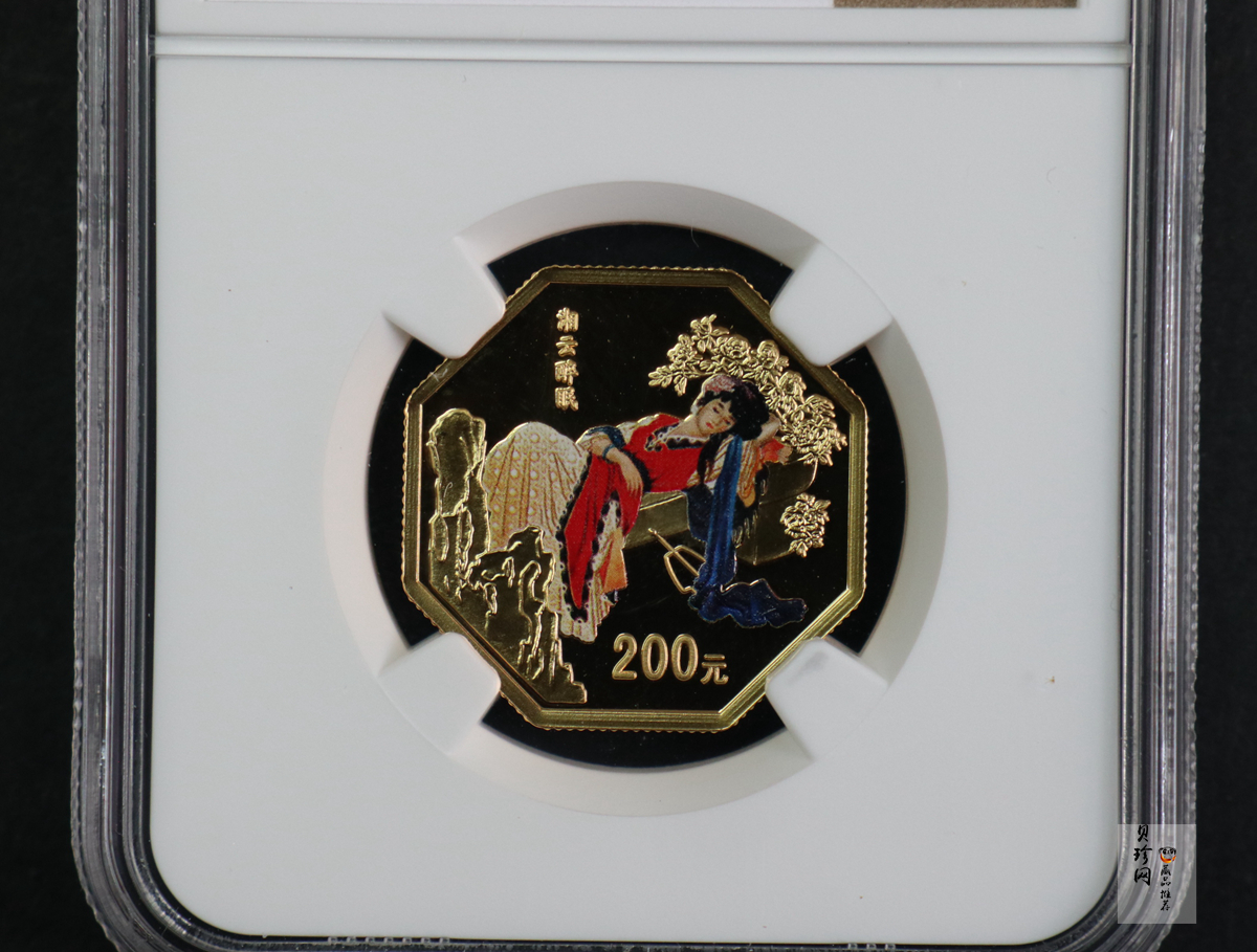 【020901】2002年中国古典文学名著——《红楼梦》彩色金银纪念币（第2组）-湘云醉眠1/2盎司