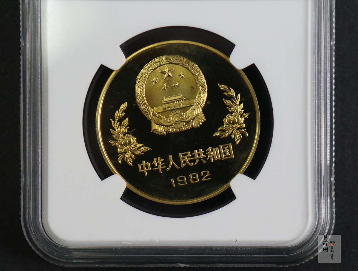 【820304】1982年第12届世界杯足球赛-射门12克精制铜币
