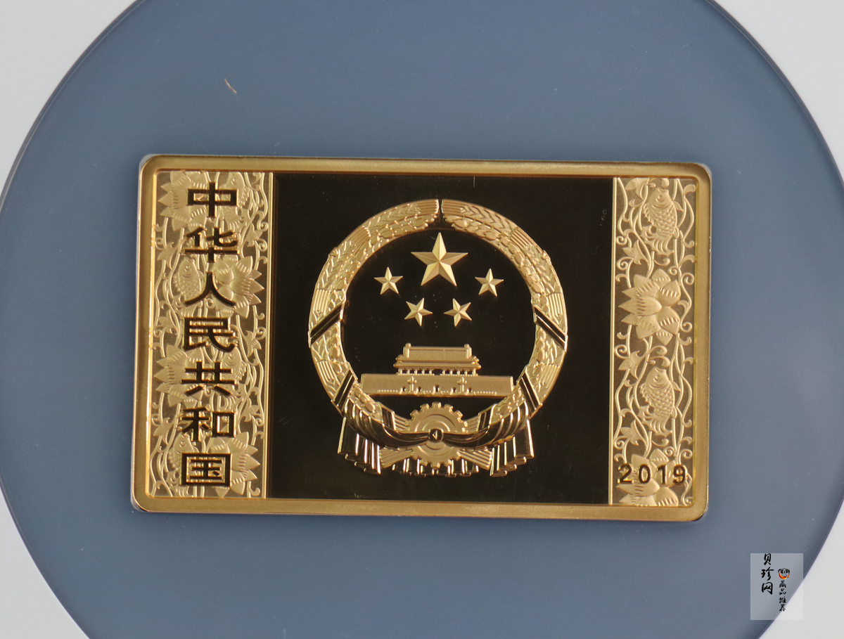 【191112】2019中国己亥（猪）年金银纪念币150克长方形金质纪念币