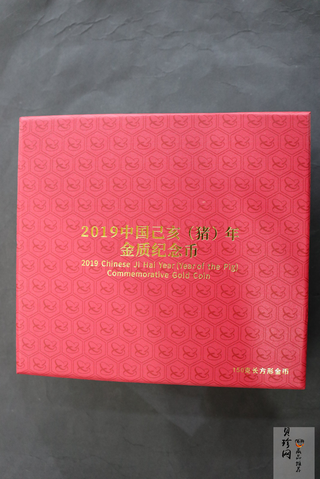 【191112】2019中国己亥（猪）年金银纪念币150克长方形金质纪念币