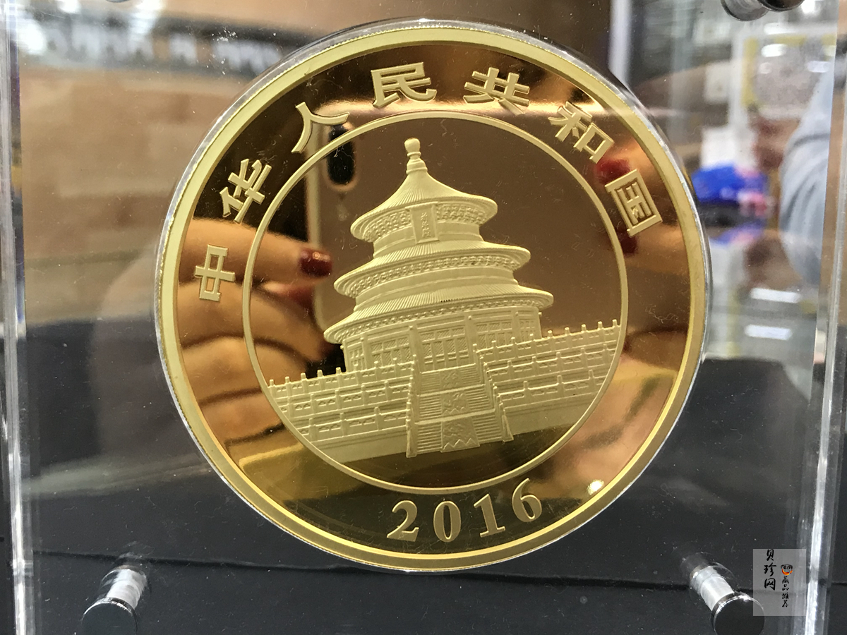 【160109】2016年熊猫1公斤精制金币