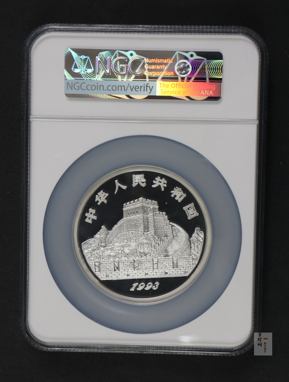 【930210】1993年中国古代科技发明发现（第2组）-太极图5盎司精制银币