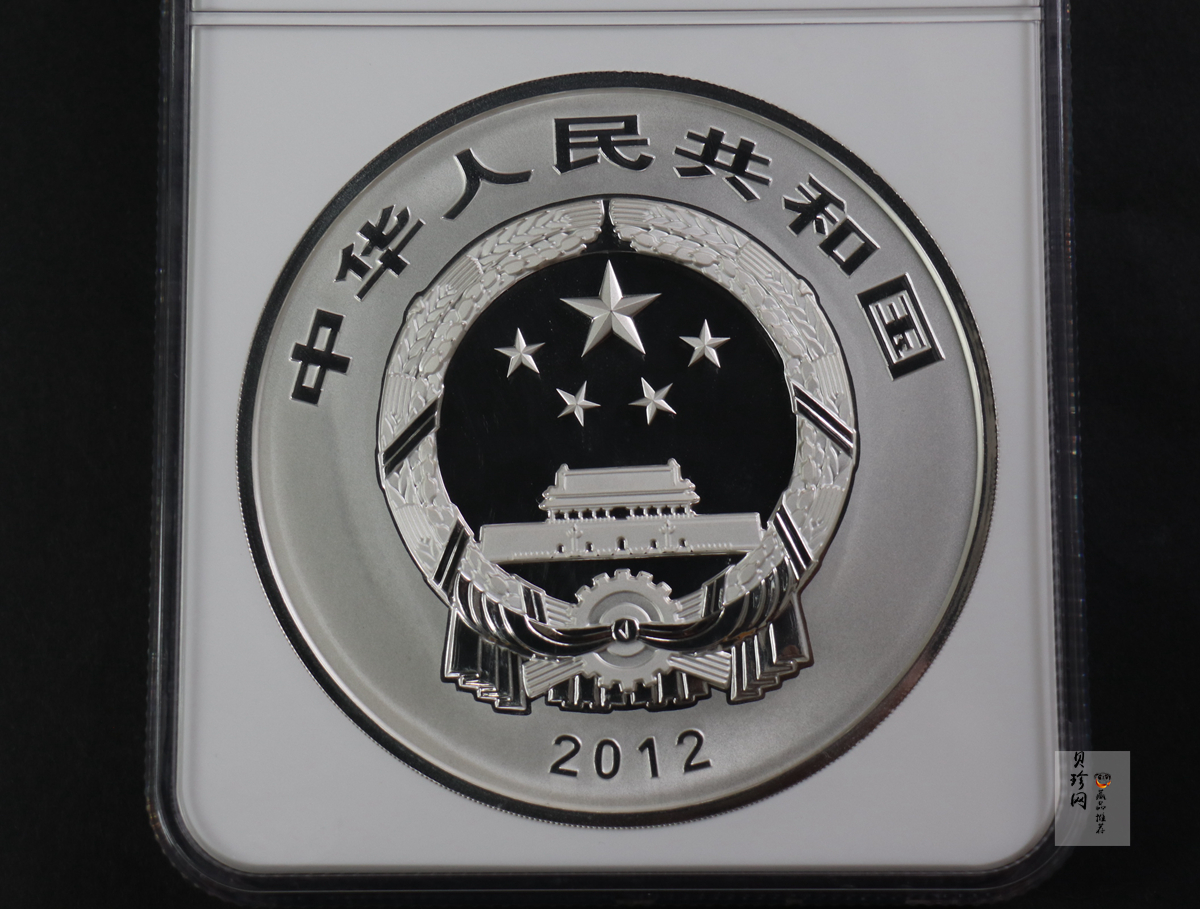 【120404】2012年中国佛教圣地-五台山 塔院寺1公斤精制银币