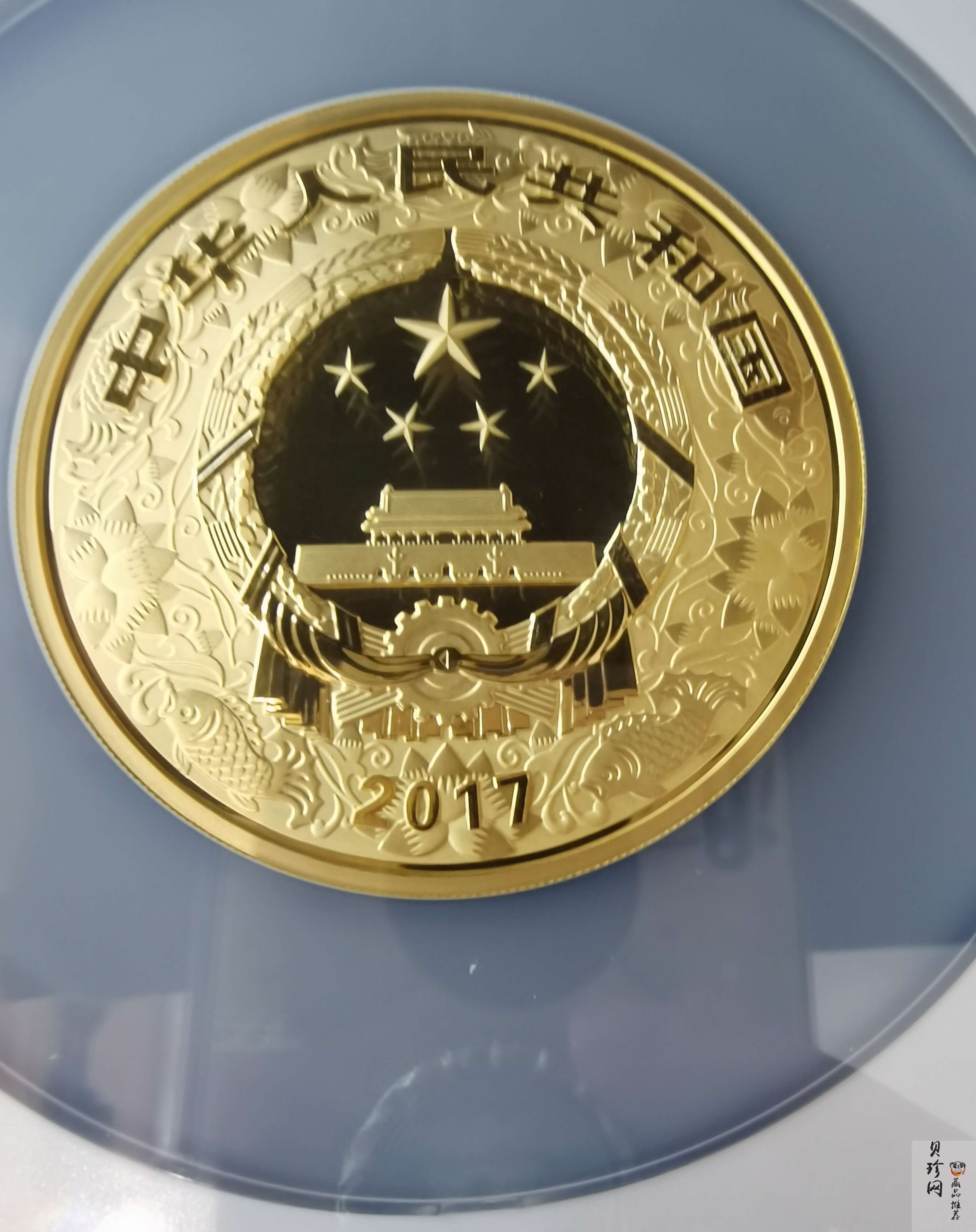 【161511】2017年丁酉（鸡）年生肖流通纪念币-150克彩色精制金币