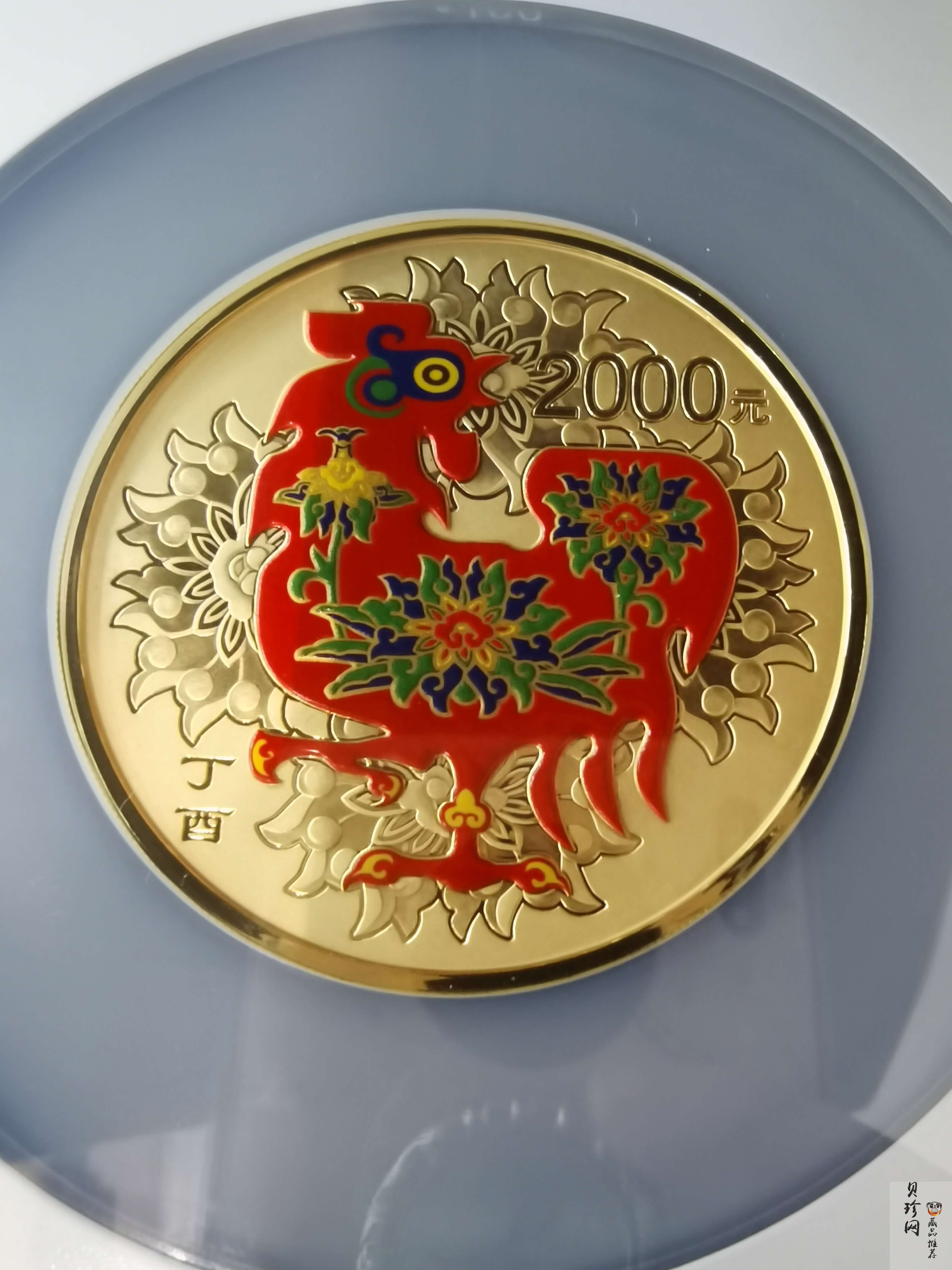 【161511】2017年丁酉（鸡）年生肖流通纪念币-150克彩色精制金币