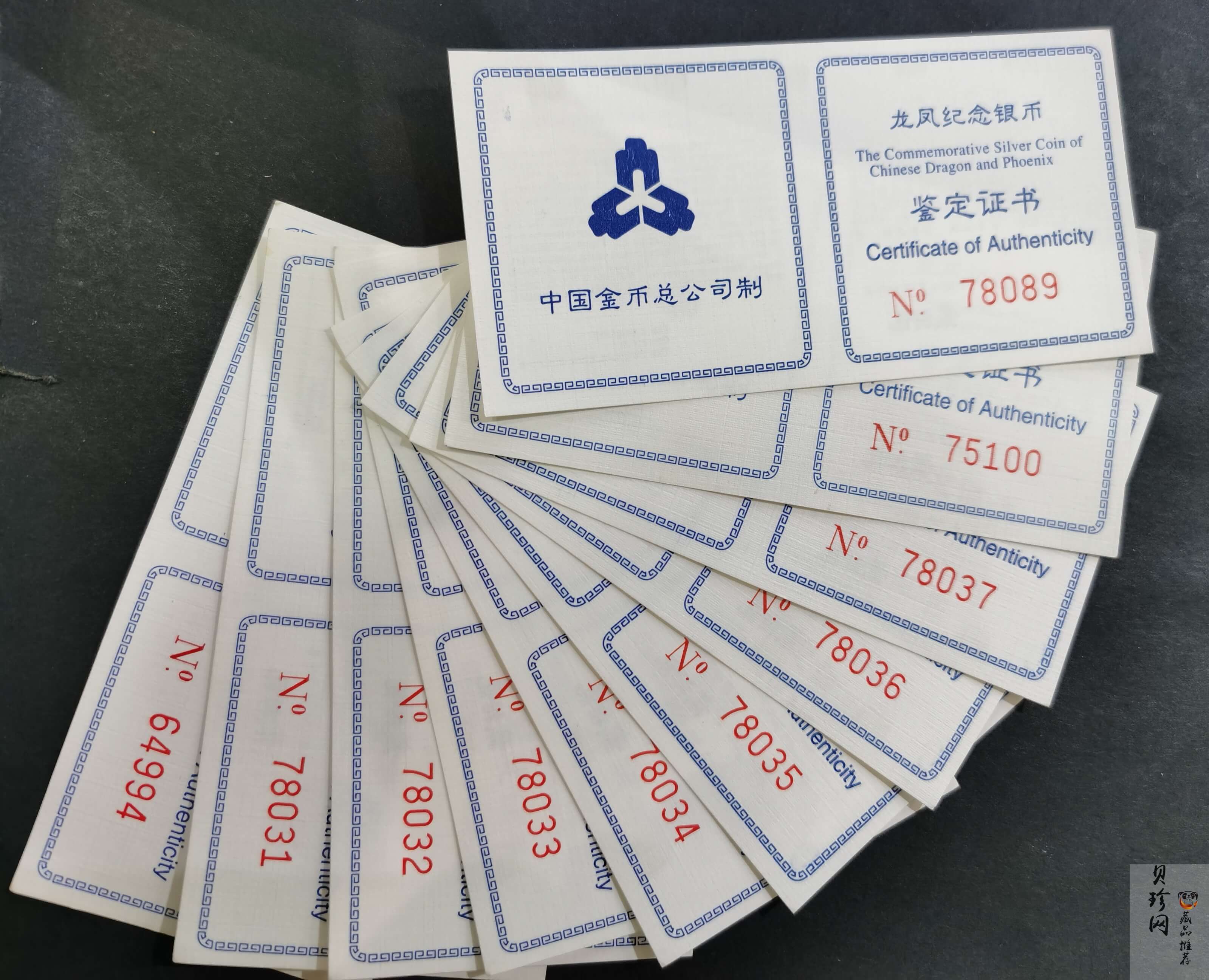 【909410】1990年龙凤1盎司普制银币10枚