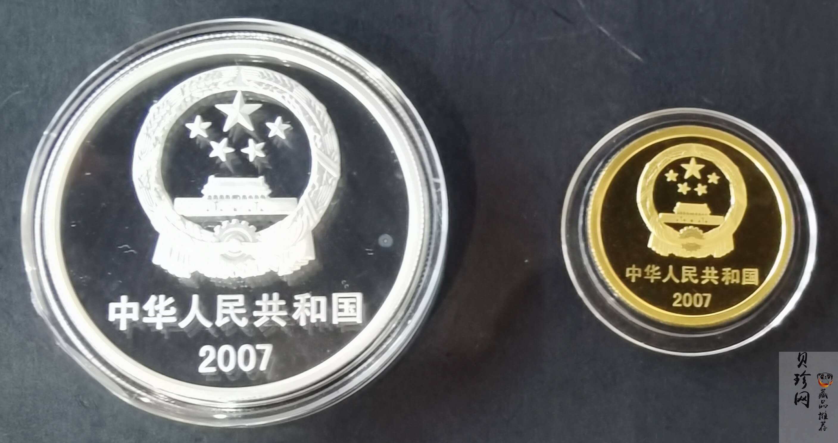 【079100】2007年中国歼10飞机金银币2枚一套
