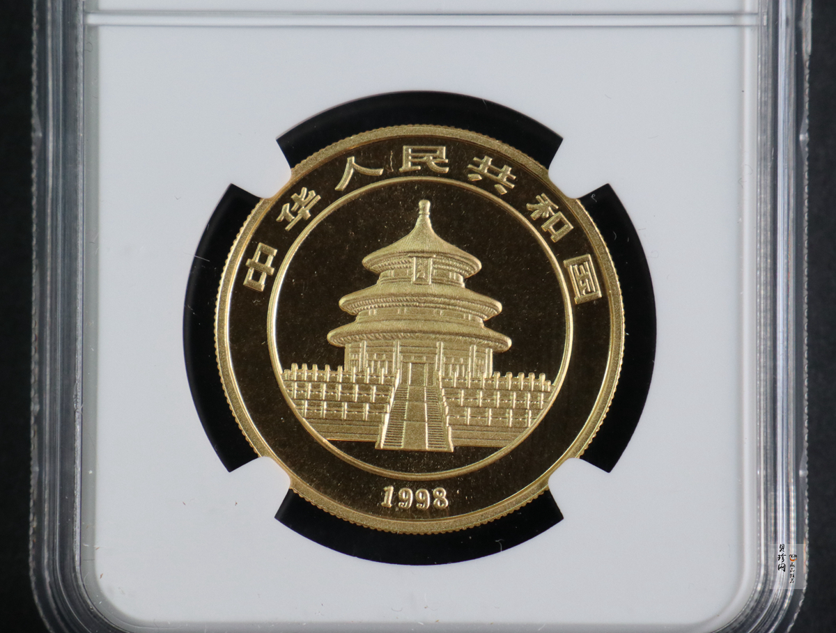 【980101】1998版熊猫金银纪念币1盎司普制金币