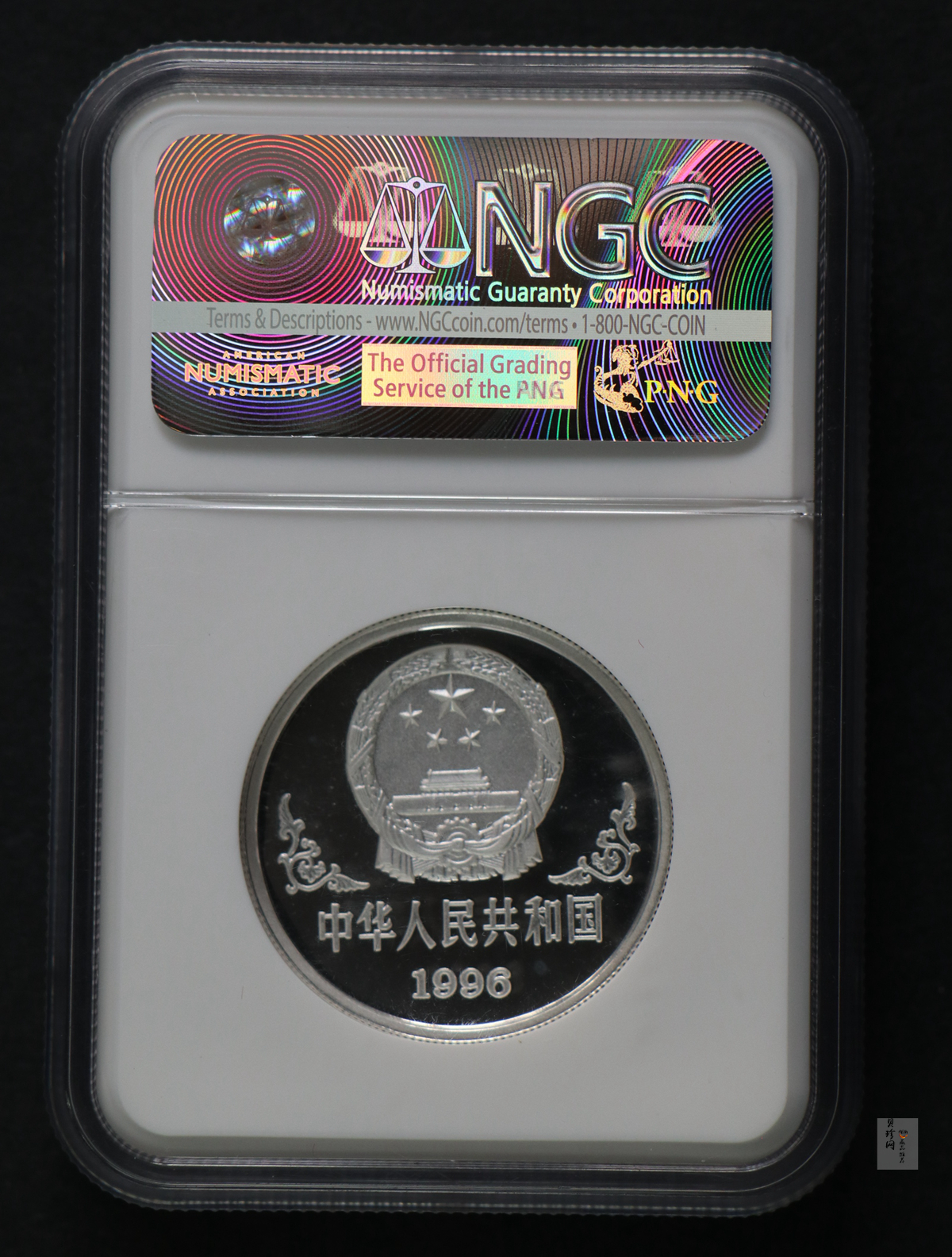 【960608】1996中国丙子（鼠）年银纪念币1盎司精制银币