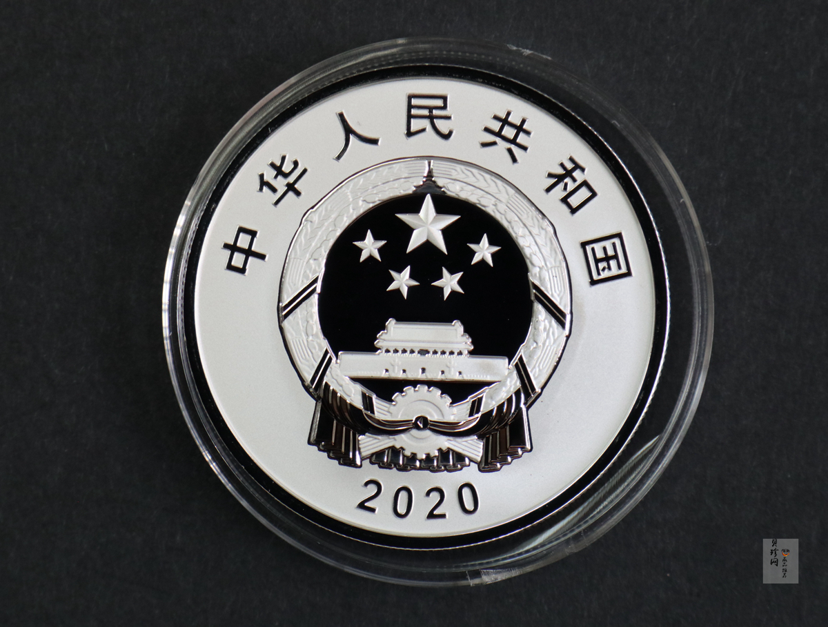 【200702】2020年中国人民志愿军抗美援朝出国作战70周年30克银币
