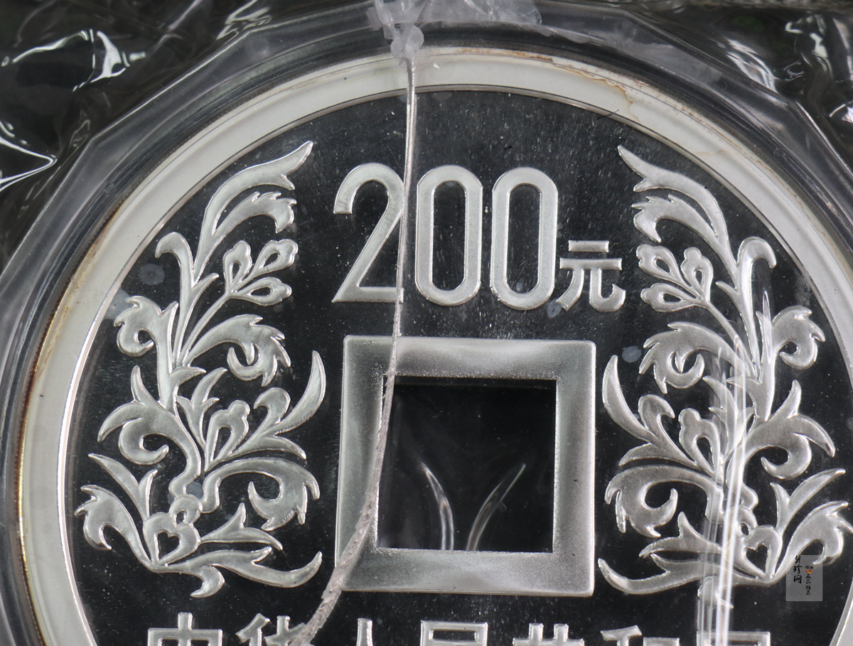 【981503】1998年大唐镇库金钱金银纪念币1公斤精制银币