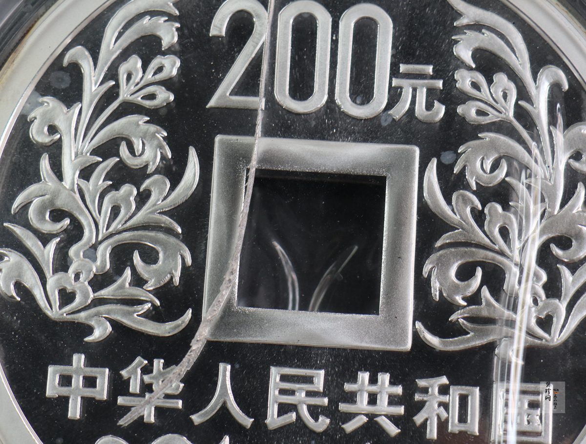 【981503】1998年大唐镇库金钱金银纪念币1公斤精制银币