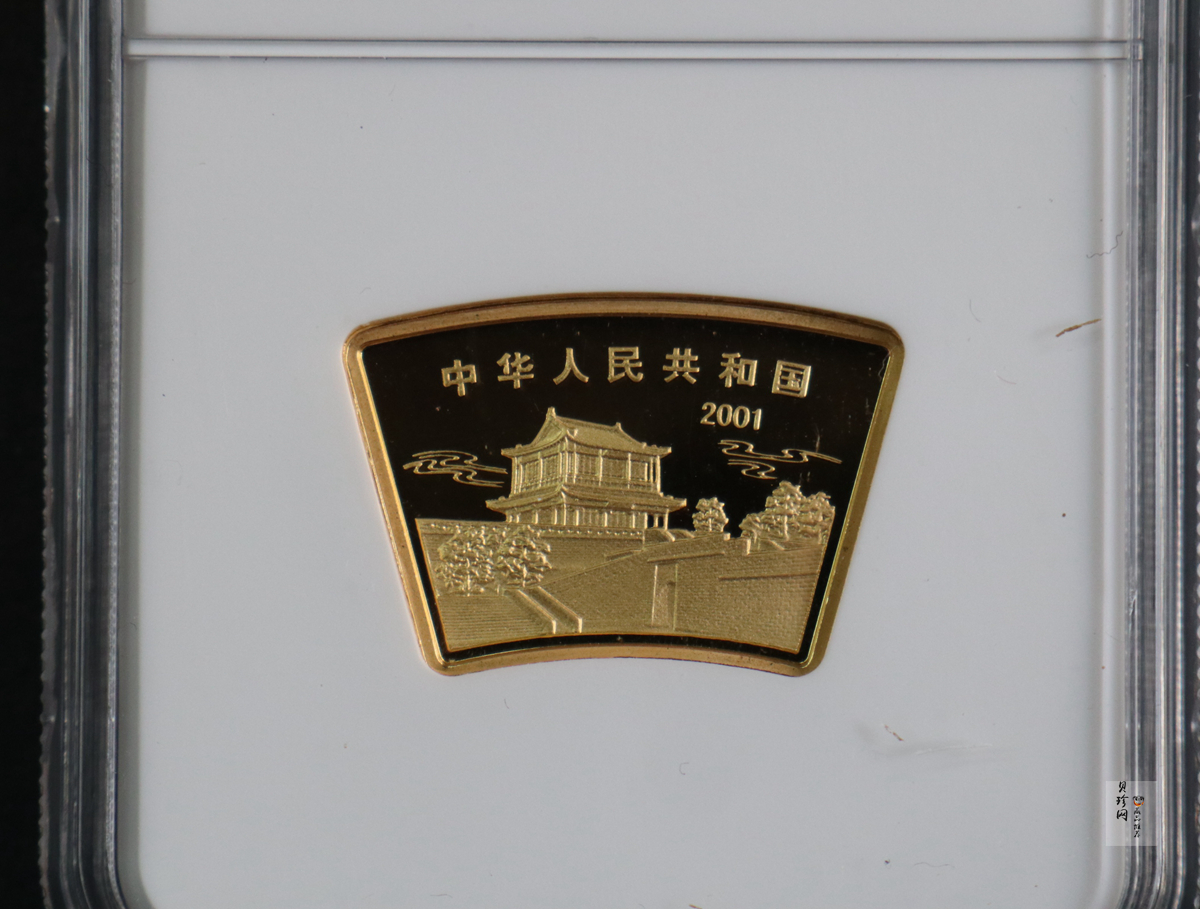【010204】2001中国辛巳（蛇）年金银纪念币-游蛇图1/2盎司扇形普制金币