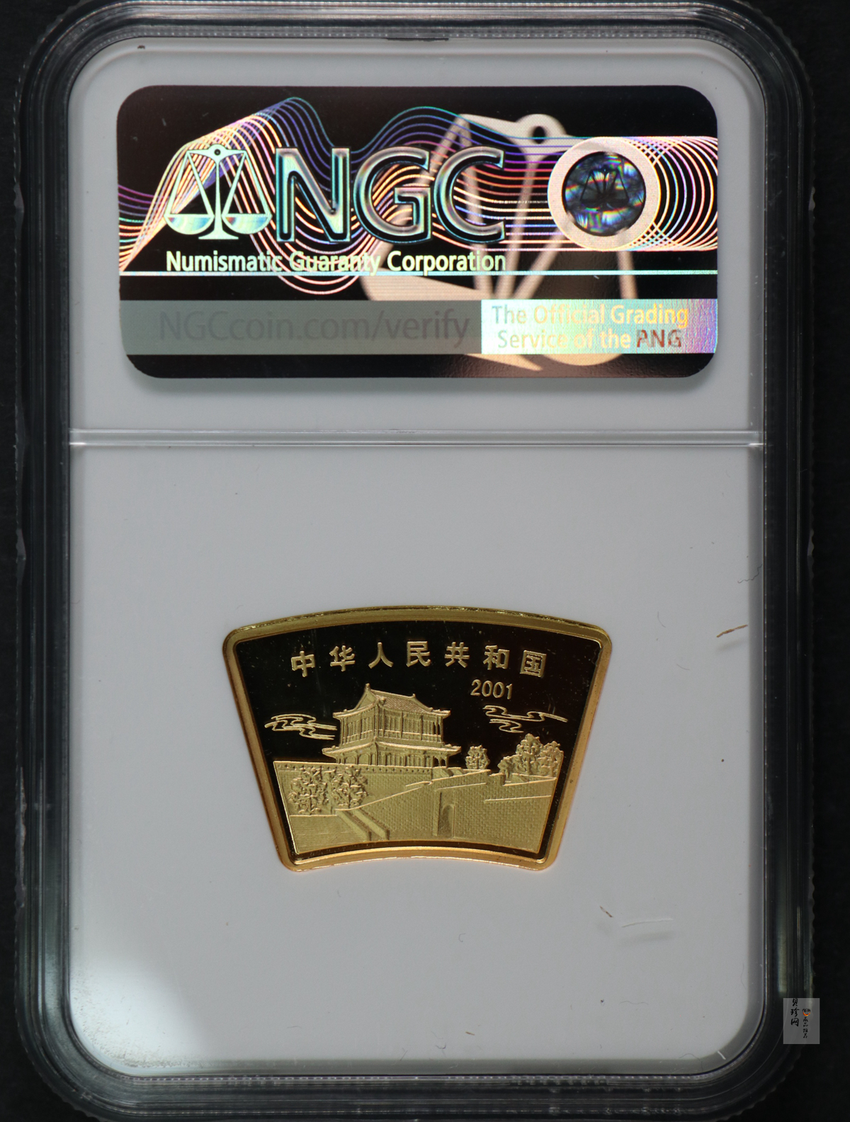 【010204】2001中国辛巳（蛇）年金银纪念币-游蛇图1/2盎司扇形普制金币