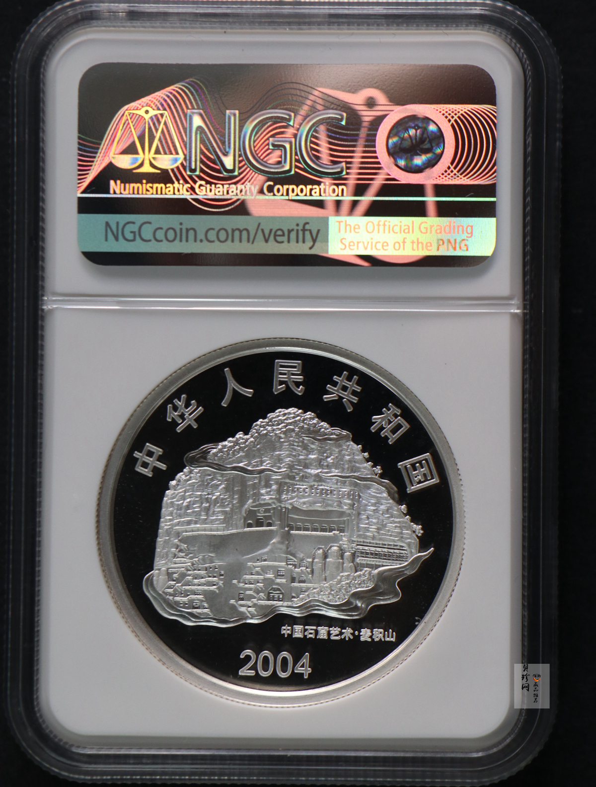 【040603】2004年中国石窟艺术（麦积山）银纪念币-麦积山石窟二尊菩萨立像2盎司精制银币