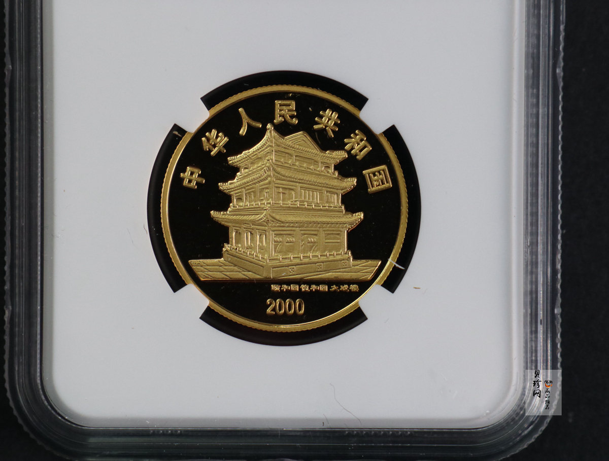 【000701】2000年中国京剧艺术彩色金银纪念币（第2组）-京剧《梁红玉》1/2盎司彩色精制金币