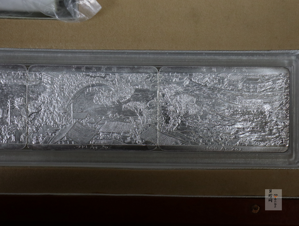 【889090】1998年中国古代名画系列（清明上河图）2盎司长方形精制银币套币