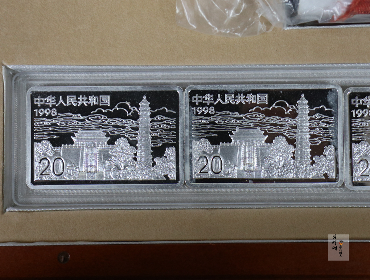 【889090】1998年中国古代名画系列（清明上河图）2盎司长方形精制银币套币
