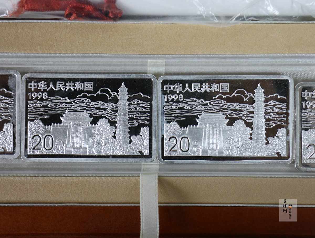 【889090】1998年中国古代名画系列（清明上河图）2盎司长方形精制银币套币