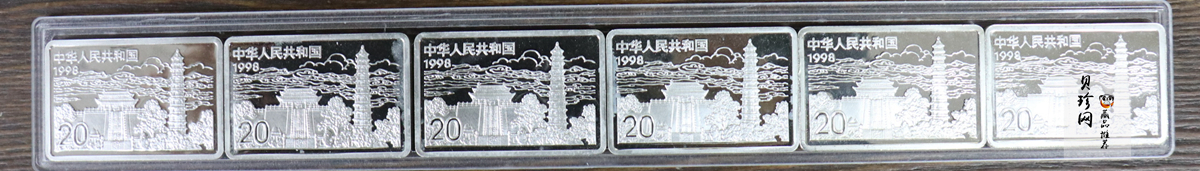 【889090】1998年中国古代名画系列（清明上河图）2盎司长方形精制银币套币