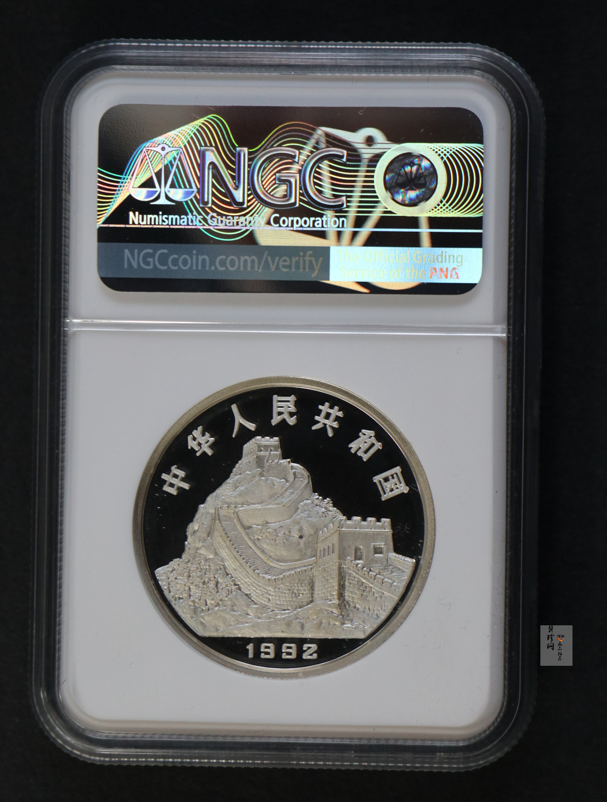 【920215】1992年中国古代科技发明发现（第1组）-指南针44克精制银币