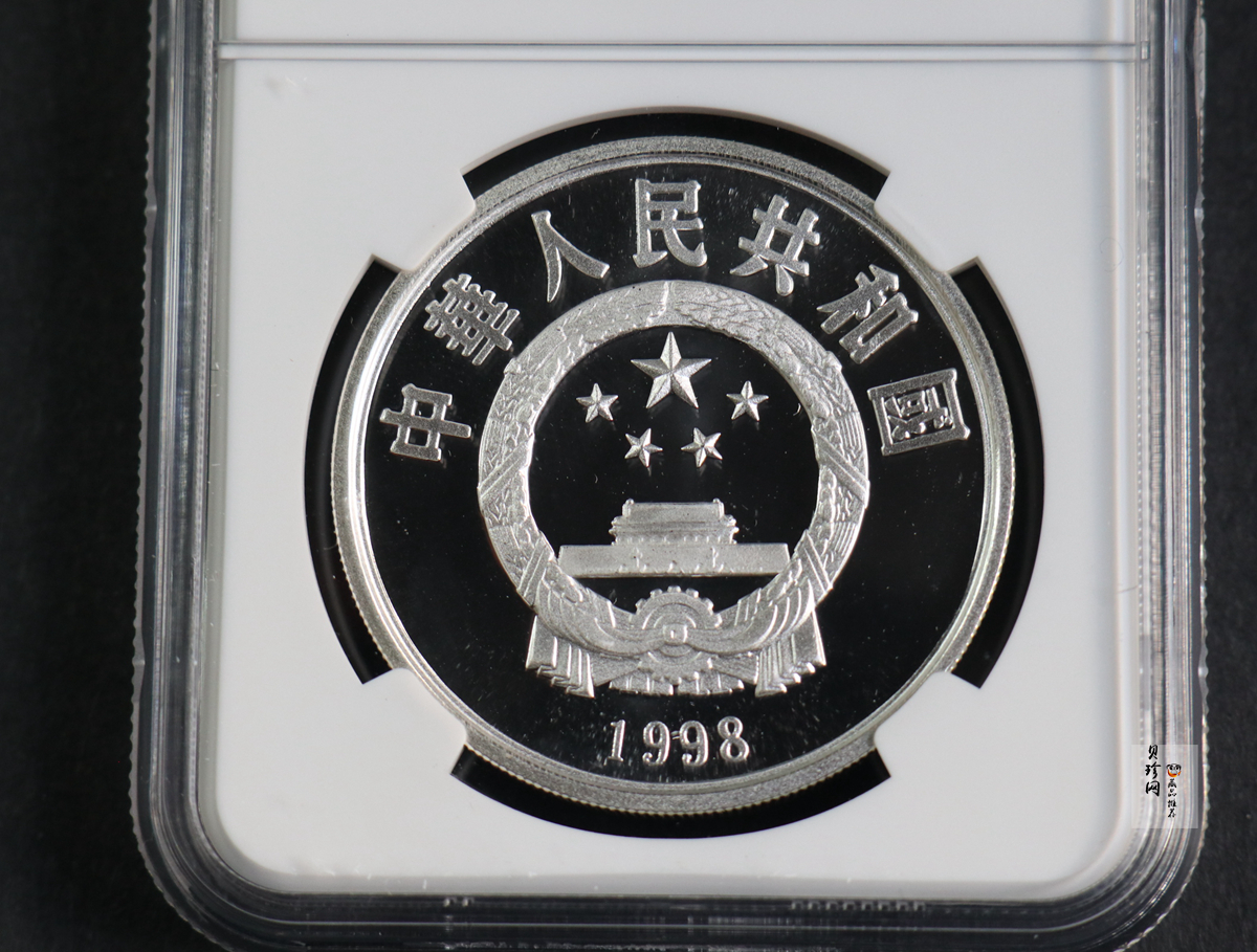 【982222】1998年世界野生动物基金会云豹27克银币
