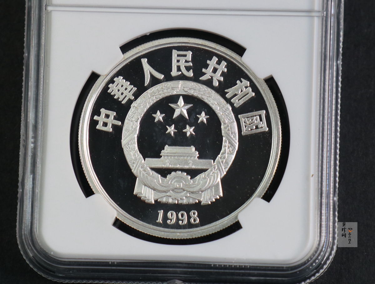 【982222】1998年世界野生动物基金会云豹27克银币