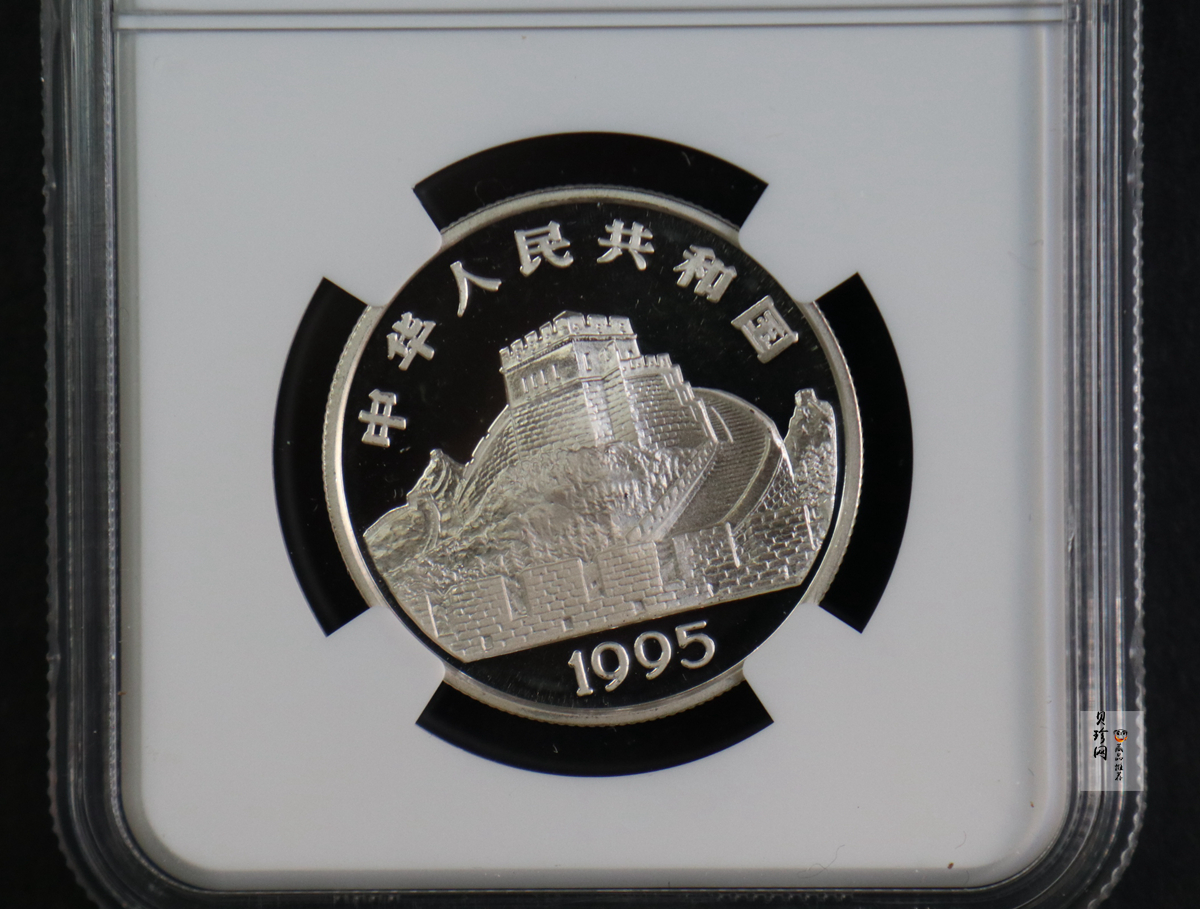 【950211】1995年中国古代科技发明发现（第4组）-太极图15克精制银币