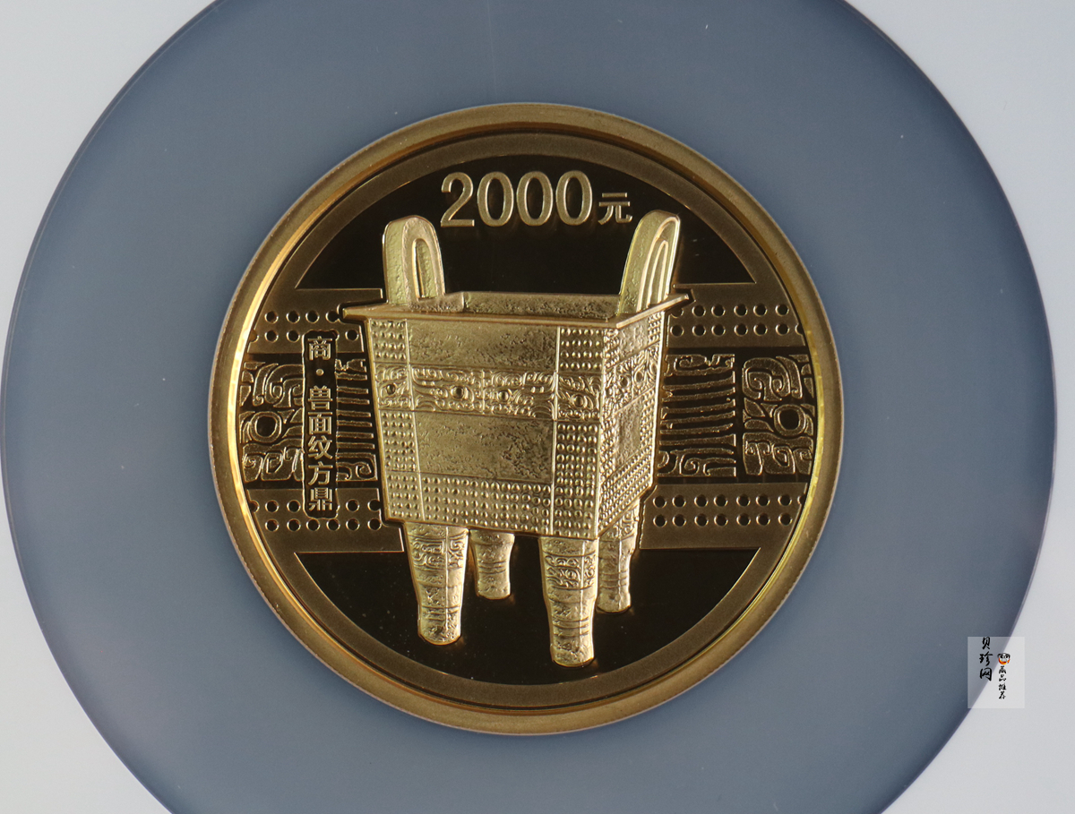 【120601】2012年青铜器第（1）组-商·兽面纹方鼎5盎司精制金币