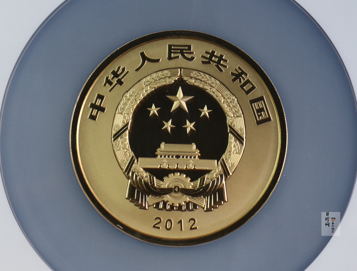【120601】2012年青铜器第（1）组-商·兽面纹方鼎5盎司精制金币