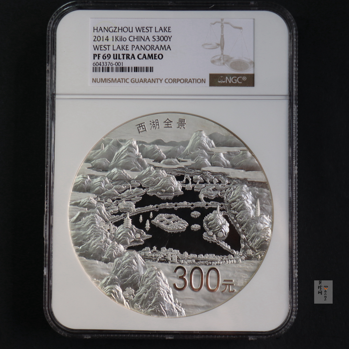 【140135】2014年世界遗产-杭州西湖文化景观1公斤精制银币