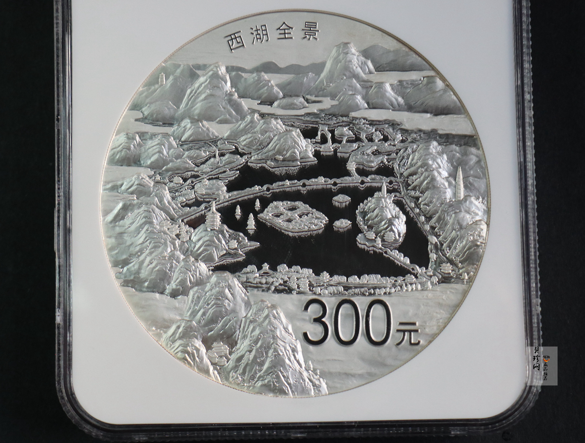 【140135】2014年世界遗产-杭州西湖文化景观1公斤精制银币