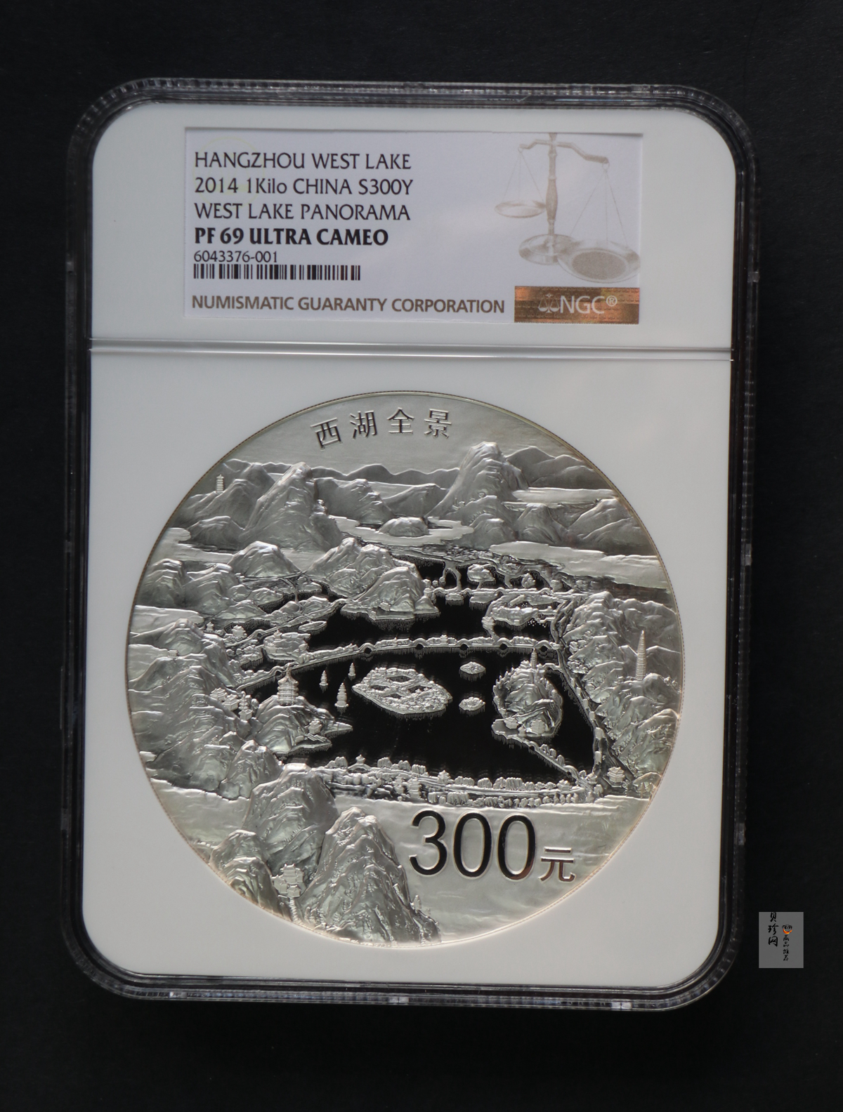 【140135】2014年世界遗产-杭州西湖文化景观1公斤精制银币
