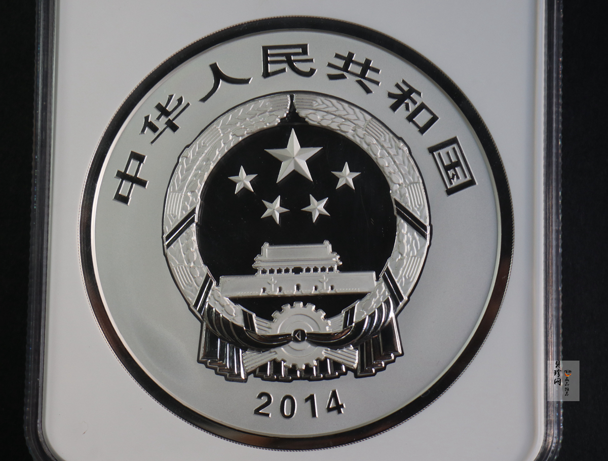 【140135】2014年世界遗产-杭州西湖文化景观1公斤精制银币