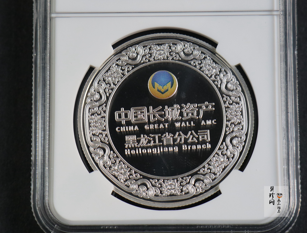 【009580】中国长城资产管理股份有限30克银章