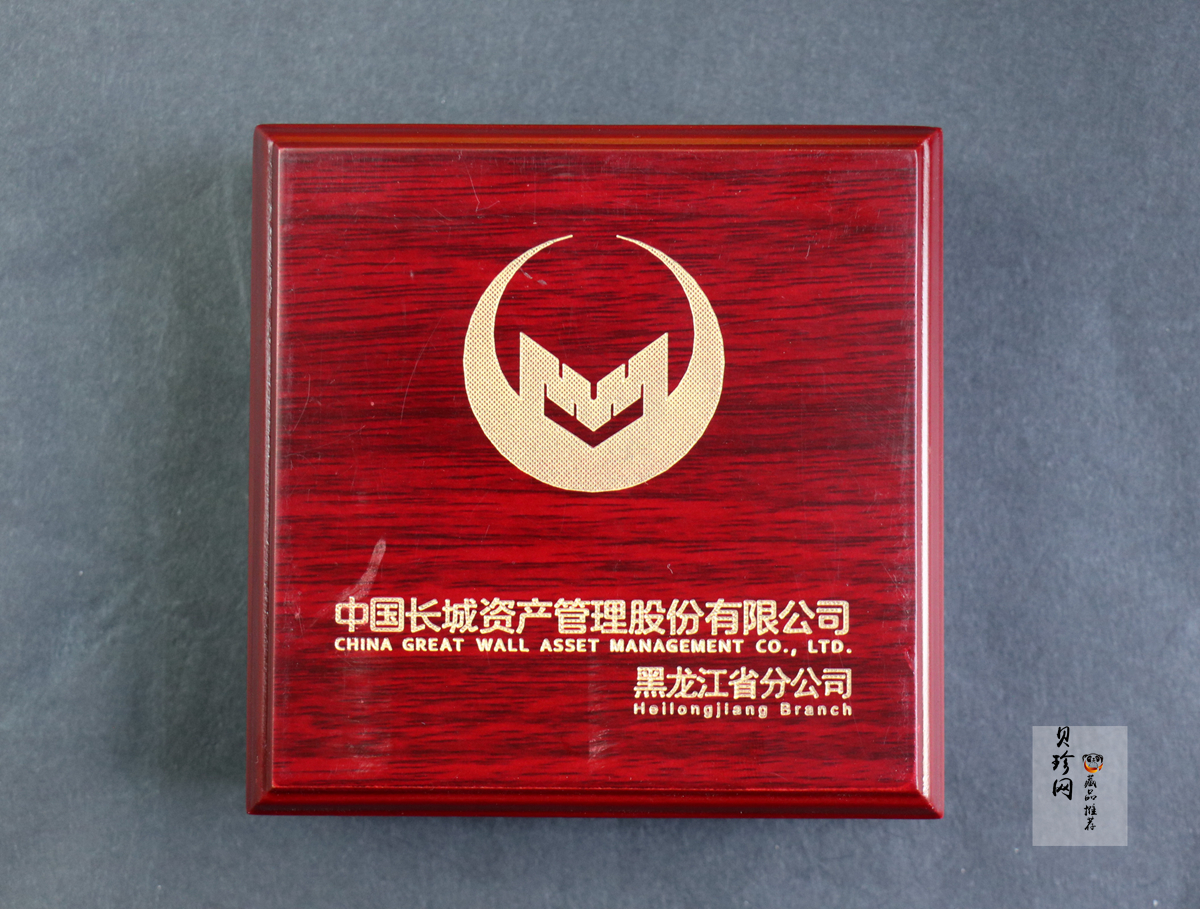 【009580】中国长城资产管理股份有限30克银章