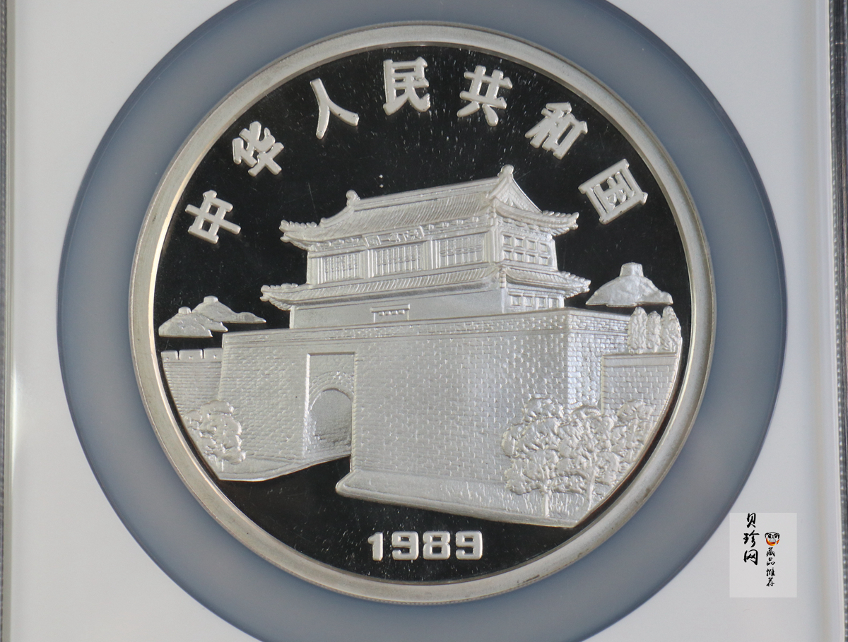 【890205】1989中国己巳（蛇）年12盎司精制银币